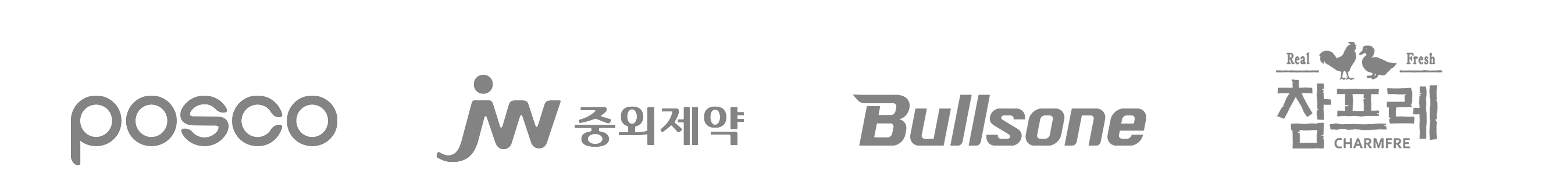 고객사 로고 윗줄